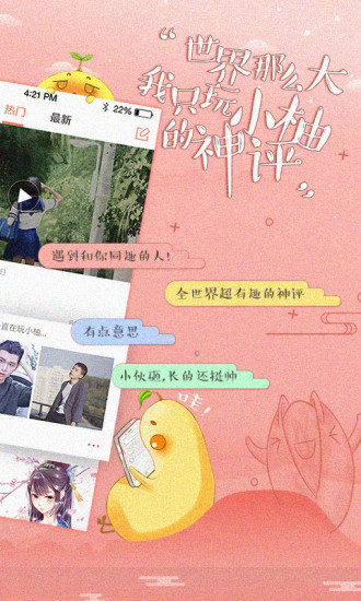 小柚驾考最新版本  v1.0图2