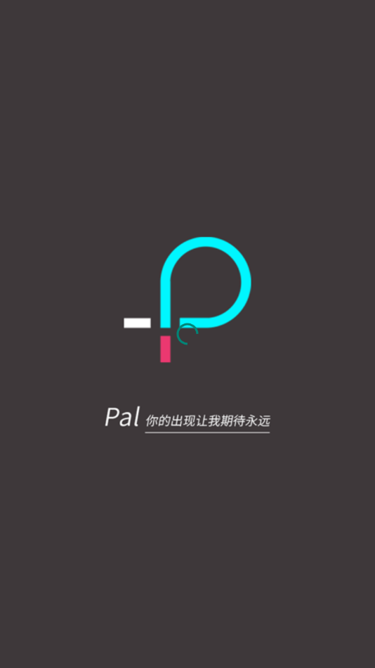 palipali.apk安装包老版本  v1.0图3