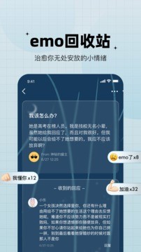 糖果交友手机版官网  v1.0.0图2