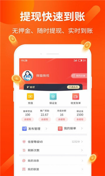 兴立互联2024  v3.24.02图2