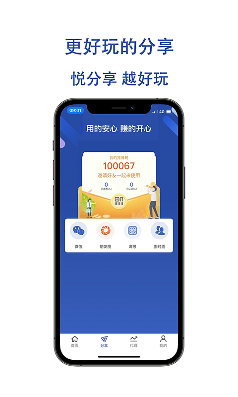 金大满免费版