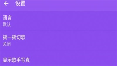 喵之音  v1.0图2