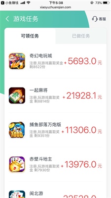 小鱼赚钱官网入口苹果版
