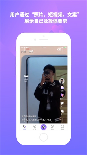 结爱树最新版本下载安卓苹果手机  v1.0.1图3