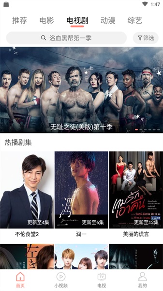 嗨看云视频官网安卓版下载手机版免费  v1.1.0图1