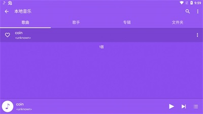 喵之音  v1.0图1