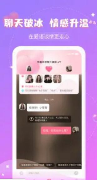 爱语吧新概念英语客户端官网