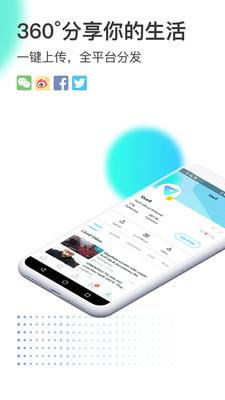Veer下载小样图有水印  v3.1.0图3