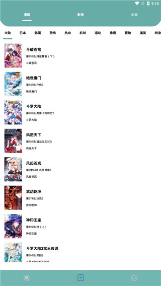 叮当喵下载