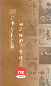 7k小说网免费版