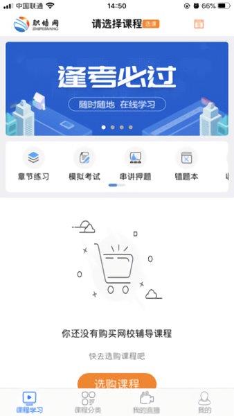 职培网