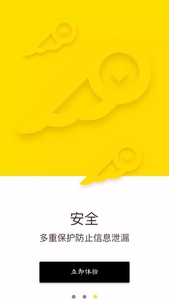 来花花2024  v1.0图2