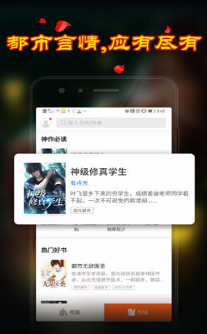 乡品故事小说2024