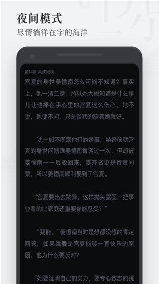 枕阅小说2024