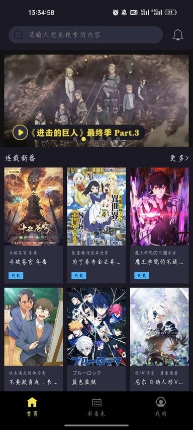 橘漫  v1.0.4图3