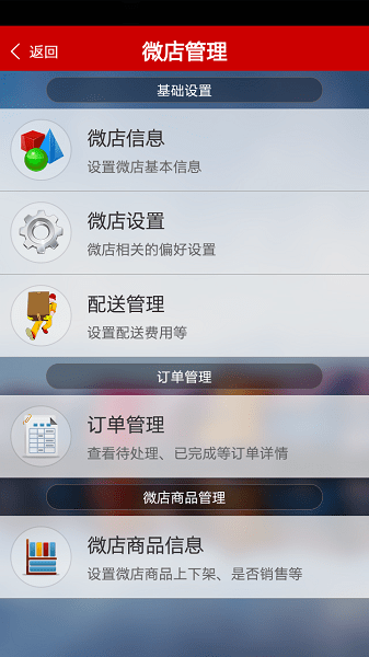 二维火掌柜零售版最新版