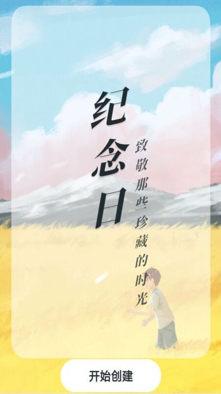 铃声精选大全最新版下载苹果手机软件免费