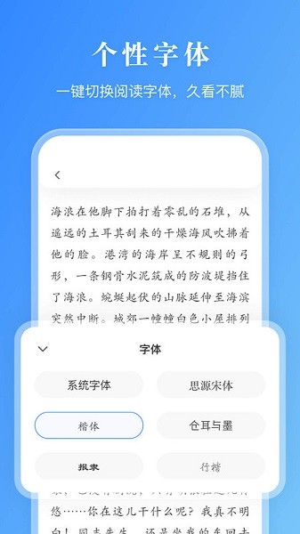 有声阅读下载Mp3  v1.0.0图1
