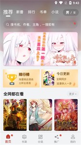 五六漫画手机版在线观看  v1.0.0图3