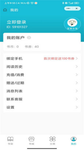 茉莉小说最新版在线阅读无弹窗全文