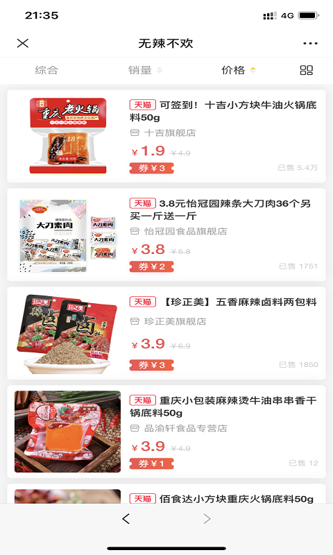一云岛安卓版下载  v1.0.0图2