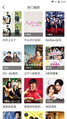 要搜影视手机版下载