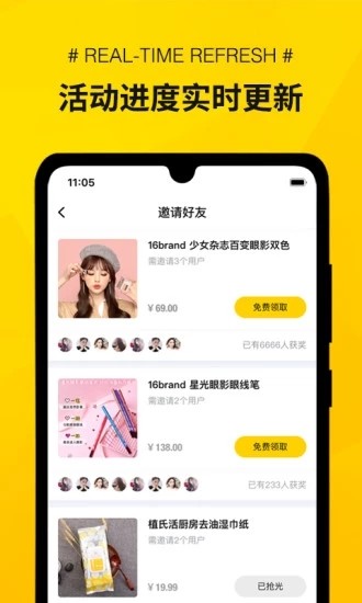 秒寻  v1.0.1图1