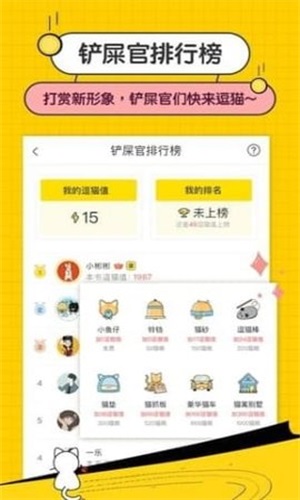 奇奇小说  v4.00.01图3