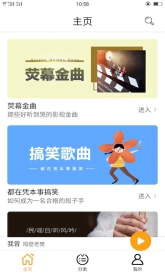 锦鲤铃声手机版  v1.1图2