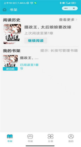 茉莉小说最新版在线阅读无弹窗全文  v1.0.0图2