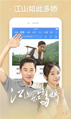 小松鼠影视app  v1.0.2图1