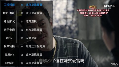 酷看tv下载