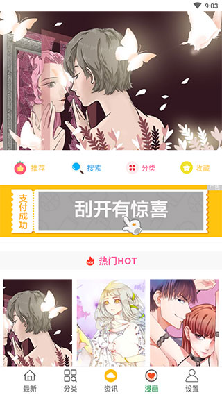 飘花影视雪中悍刀行