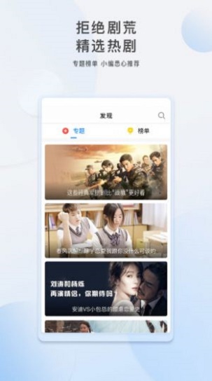 胡巴影视app下载官网安装最新版苹果  v3.5.0图3