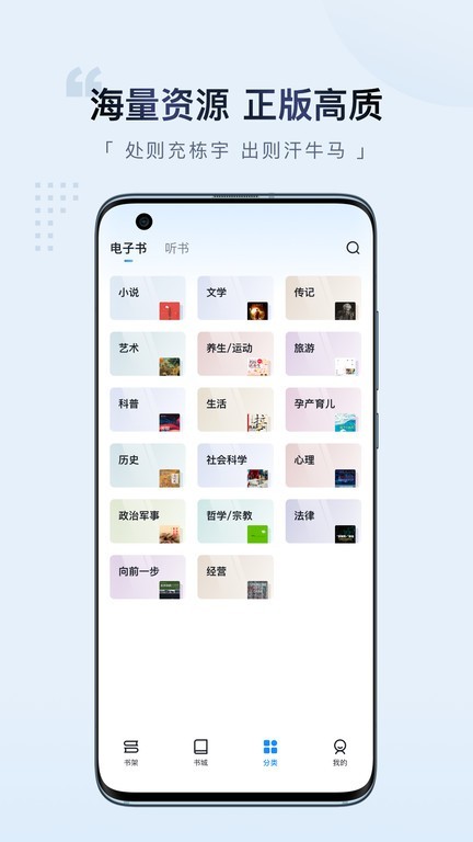 元阅读手机版下载