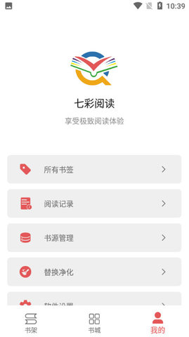 七彩阅读人教版三年级上册  v23.06.27图1