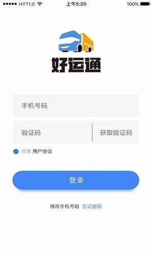 新物通