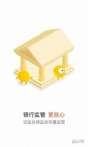 小帮规划app下载安装官网最新版本苹果版免费  v4.4图3