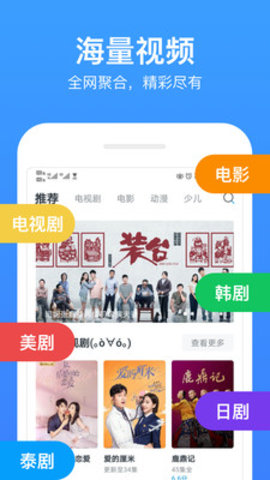 喜牛影视安卓版