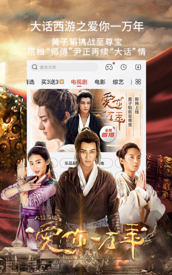 花果影院手机版  v5.2.176.0108图3