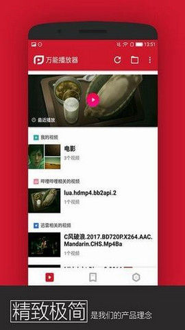 果壳追剧2024  v0.0.1图3
