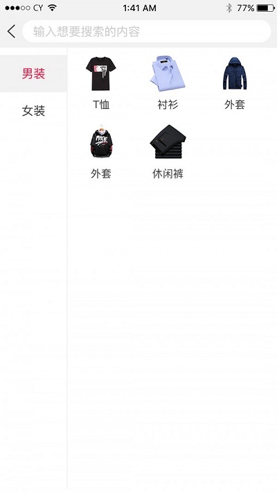 惠优品免费版下载安装苹果手机  v1.1.2图3
