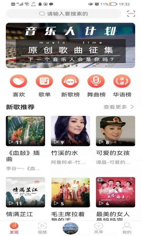 环宇音乐免费版下载安装最新版苹果  v2.0图3