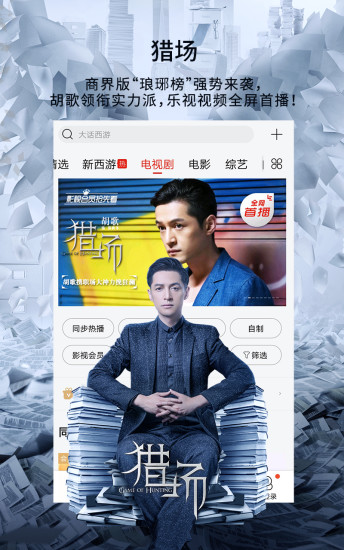 花果影院手机版