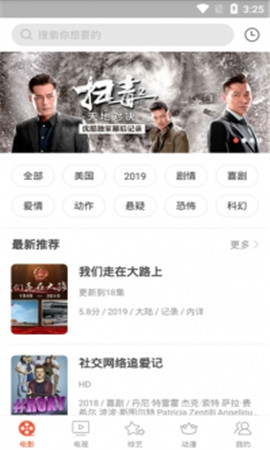 奇奇影视繁华似锦电视剧  v0.9图2