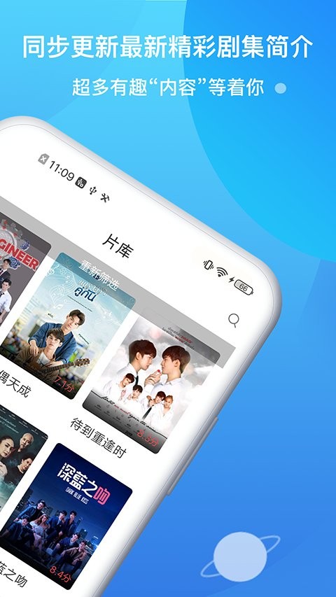 生蚝视频手机版  v6.5.6图3