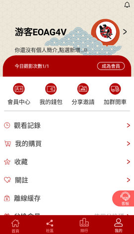 日女视频手机版