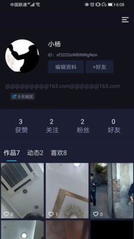 心浪短视频免费版下载官网苹果手机
