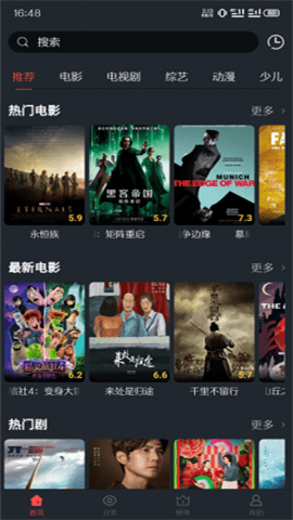 西子影视最新版  v6.0图3