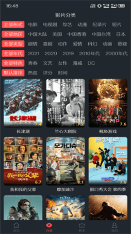 西子影视最新版
